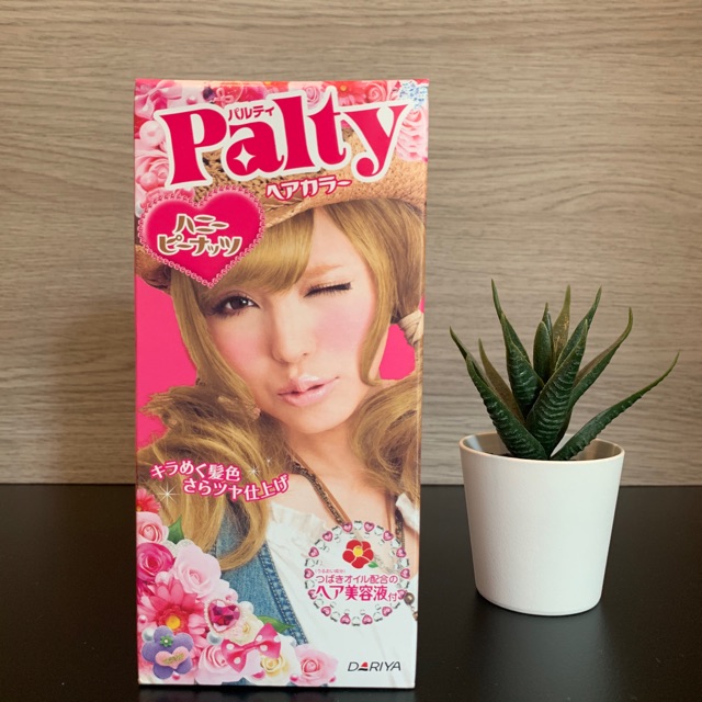 SALE PALTY ยาย้อมผม สี Honey Peanut