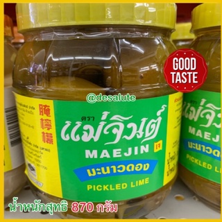 มะนาวดอง แม่จินต์ MAEJIN Pickled Lime 870g. ผักดอง