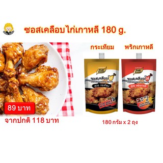 SPP ซอสเคลือบไก่ 180 กรัม สูตรกระเทียม ซอสไก่บอนชอน ซอสบอนชอน ซอสเกาหลี ไก่ทอด