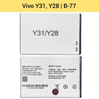 แบตเตอรี่ | Vivo Y28, Y31 (B-77) | Phone Battery | LCD MOBILE