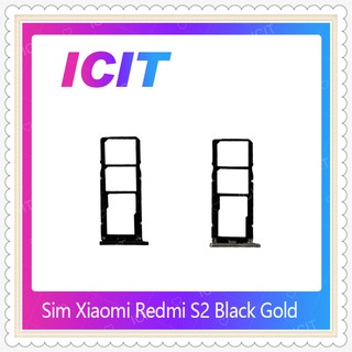 SIM Xiaomi Redmi S2 อะไหล่ถาดซิม ถาดใส่ซิม Sim Tray (ได้1ชิ้นค่ะ) อะไหล่มือถือ คุณภาพดี ICIT-Display