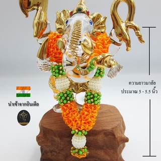 Ananta Ganesh ® พวงมาลัยแขก (อินเดียแท้) ขนาด 5" สีเหลืองทอง พระพิฆเนศ พระแม่ลักษมี พระแม่อุมาเทวี พระแม่ทุรคา Ma107 MA