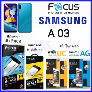 Focus ฟิล์ม Samsung A03