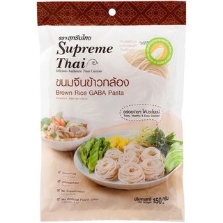 ขนมจีนข้าวกล้องSupremeThai Germinated Rice Pasta-Brown Rice 150 g