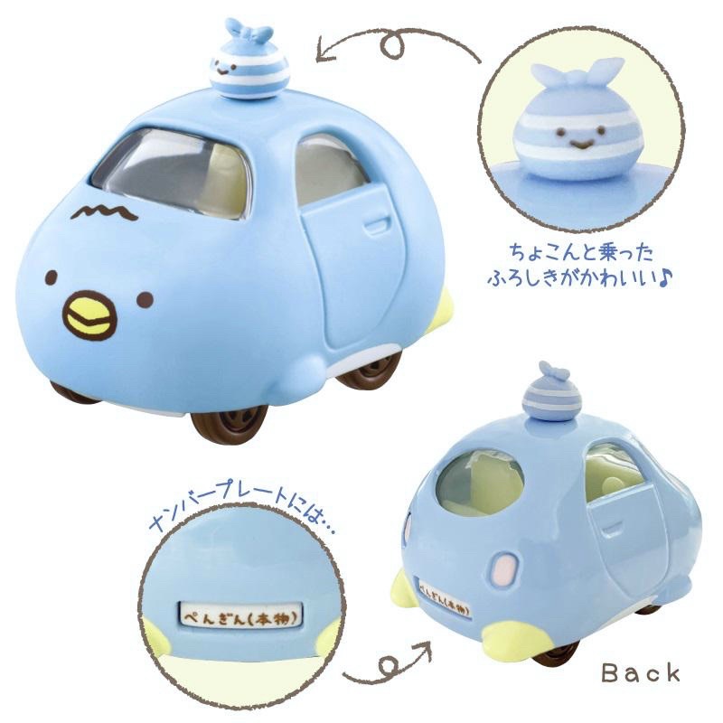 🚙 Kiddy Land & Sumikko Gurashi shop Original Dream Tomica Sumikko Gurashi Penguins 2021
