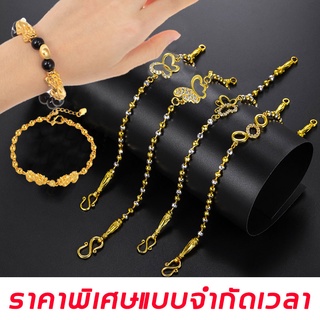 【เครื่องประดับชั้นดีๆ ขายจนกว่าของจะหมด】XUPING กำไลข้อมือทอง สร้อยข้อมือปี่เซียะ ทองปลอม ชุบทองแท้ ทองเคแท้24k ทองสร้อยข