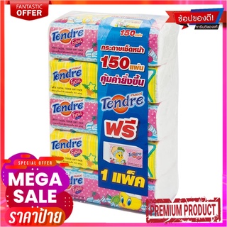 เทนเดอร์ กระดาษเช็ดหน้า ซอฟท์แพ็ค 150 แผ่น x 4 ห่อTendre Soft Box Facial 150 Sheets x 4 Packs