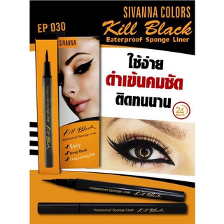 Sivanna Kill Black Waterproof Sponge Liner 24hr