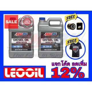 Amsoil Heavy Duty Diesel Oil 4X SAE 15w-40 น้ำมันเครื่องดีเซล สังเคราะห์แท้100% ค่าความหนืด 15w 40 (15w40) ขนาด 2แกลลอน