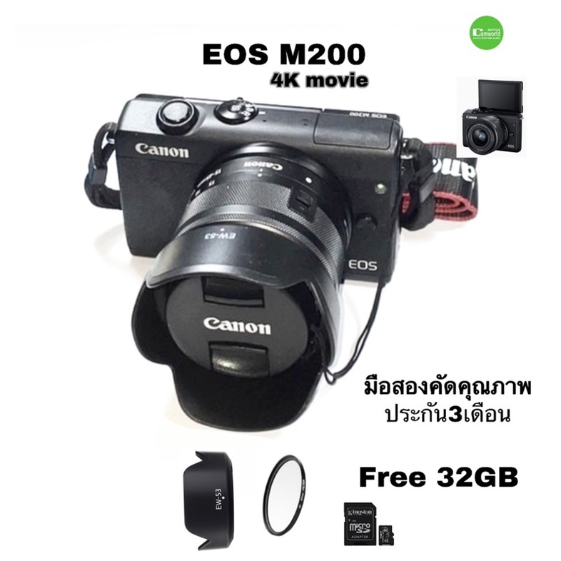 Canon M200 +15-45 สุดยอดกล้อง 24M camera วีดีโอ 4K movie ไลฟ์สด Vlog streaming แจ๋วมาก used มือสองคุณภาพ มีประกัน ของแถม