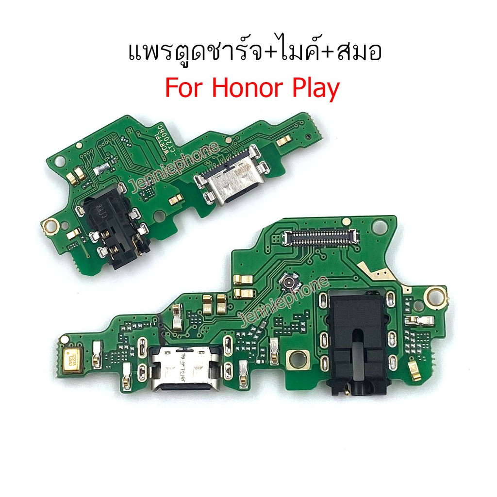 แพรชาร์จ HR play ก้นชาร์จ สำหรับ Honor play แพรตูดชาร์จ + ไมค์ + สมอ