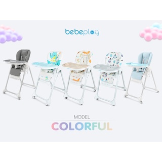 bebeplay เก้าอี้ทานข้าวเด็กไฮแชร์ทรงสูง รุ่น  colorful ใช้ได้นานตั้งแต่ 6 เดือน-5 ขวบ