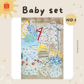 ิ💕 baby set 17ชุด สุดคุ้ม ราคาสุดพิเศษ!!