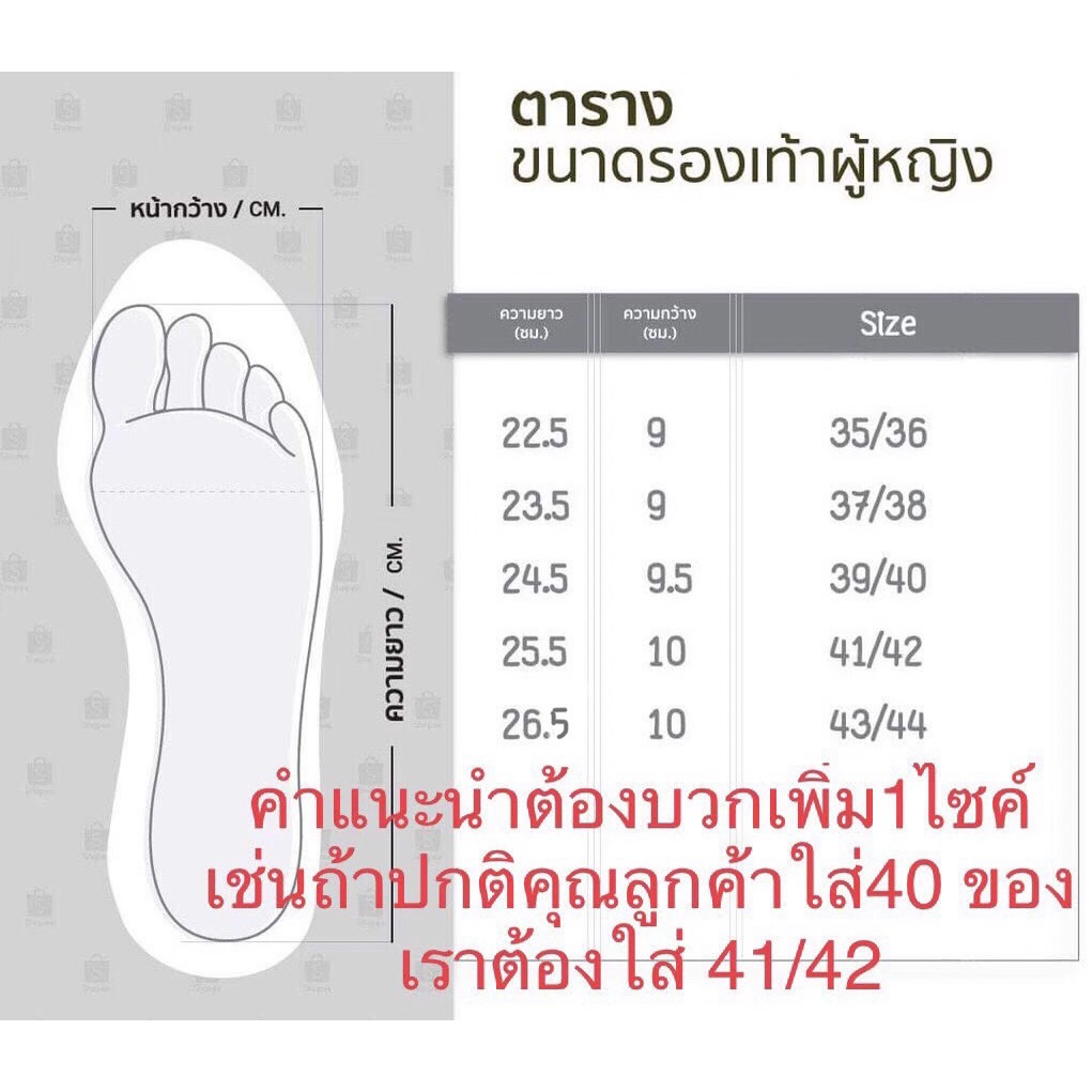แตะสวมรัดส้น GD-05 ทรงสวมรุ่นคลาสสิค ใส่กระชับปรับสายได้ ใส่ลุยน้ำได้