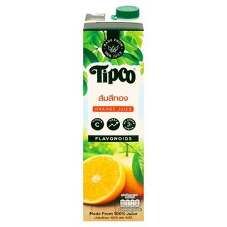 🔥HOT🔥 ทิปโก้ น้ำส้มสีทอง 100% 1 ลิตร Tipco 100% Golden Orange Juice 1 liter