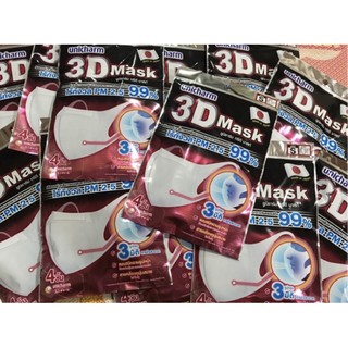 หน้ากาก 3D Mask Unicharm SIZE S พร้อมส่ง