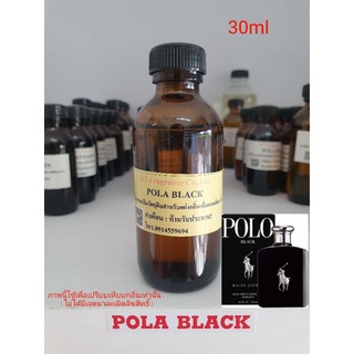 หัวเชื้อน้ำหอมกลิ่นเทียบ Ralph Lauren Polo Black for Men EDT 30ml