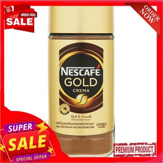 เนสกาแฟโกลด์เครมา 200ก.NESCAFE GOLD CREMA SGNT JAR 200G.