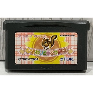 ตลับแท้ [GBA] [0243] Himawari Doubutsu Byouin (Japan) (AGB-BNBJ) Gameboy Game Boy Advance เกมบอย Petz Vet