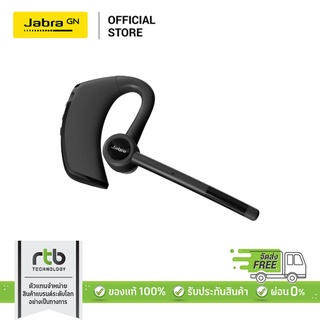 Jabra Talk 65 หูฟังโมโน Bluetooth Headsets หูฟังไร้สาย หูฟังคุยโทรศัพท์ หูฟังข้างเดียว  หูฟังประชุม - Black