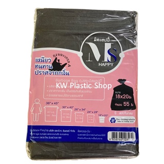 ถุงขยะดำ18X20นิ้ว(55ใบ/แพค) Garbage bags/Trash bags 23 liter ถุงขยะ ถุงขยะย่อยสลายได้