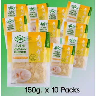 ขิงดองญี่ปุ่น ขิงสไลซ์ซูชิ สีธรรมชาติ 150g. ยกกล่อง 10 แพค SK Ginger