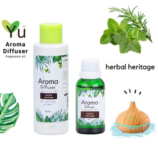 🌟Oil Ozone กลิ่น Herbal Heritage (เฮอร์เบิล เฮอริเทจ) กลิ่นสมุนไพร หอมสดชื่น 🌟ไม่มีแอลกอฮอล์