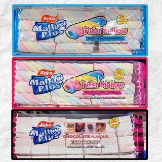 Erko  marshmallow 180 กรัม สตรอเบอรี่ บลูเบอรี่ ช็อคโกแล็ต
