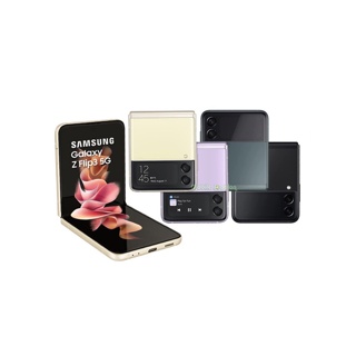 [แถมเคสใสฟรี] Samsung Galaxy Z Flip 3 5G Snapdragon™ 888 (8/128GB,8/256GB) ศูนย์ไทย Z Flip3 Fold3 Fold 3 5G ผ่อน0%
