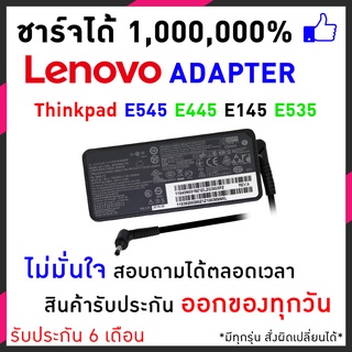 สายชาร์จโน๊ตบุ๊ค Lenovo 20V/3.25A(4.0*1.7mm) Lenovo Miix 320 Lenovo Yoga 520 ideapad 510S ประกัน 6 เดือน