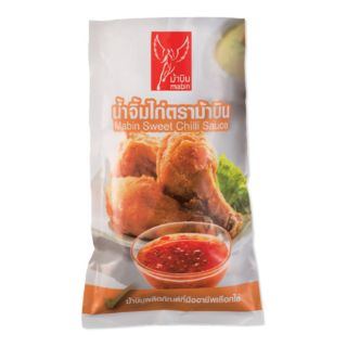 🔥ยอดนิยม!! ม้าบิน น้ำจิ้มไก่ ขนาด 1000กรัม/ถุง Mabin Chicken Dipping Sauce 1kg น้ำจิ้มและน้ำสลัด