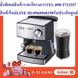 C2001S เครื่องชงกาแฟสด แถมฟรี!! ก้านชง+ถ้วยกรอง1-2ช็อต + ช้อนตักกาแฟ -เครื่องบดกาแฟ