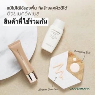 รองพื้นชนิดแป้งCovermark Moisture V/eil LX SPF 32 PA+++