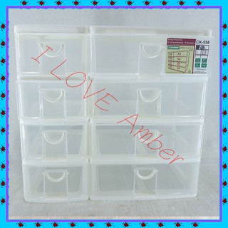 ชื่อ  : DRAWER Clear Acrylic กล่องลิ้นชักใส่ของอเนกประสงค์ 4 ชั้น 8ช่อง รุ่น CK-558 ช่องเล็ก 4  ช่องใหญ่ 4 กล่องยา กล่อง