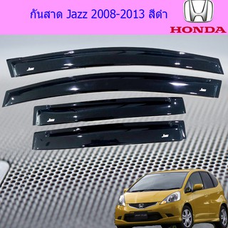 กันสาด/คิ้วกันสาด ฮอนด้า แจ๊ส Honda Jazz 2008-2013 สีดำ