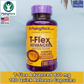 สารสกัดจากขมิ้น T-Flex Advanced 800 mg 180 Quick Release Capsules - Piping Rock