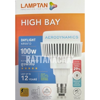 หลอดไฟ LAMPTAN HIGH BAY 100W Daylight E40