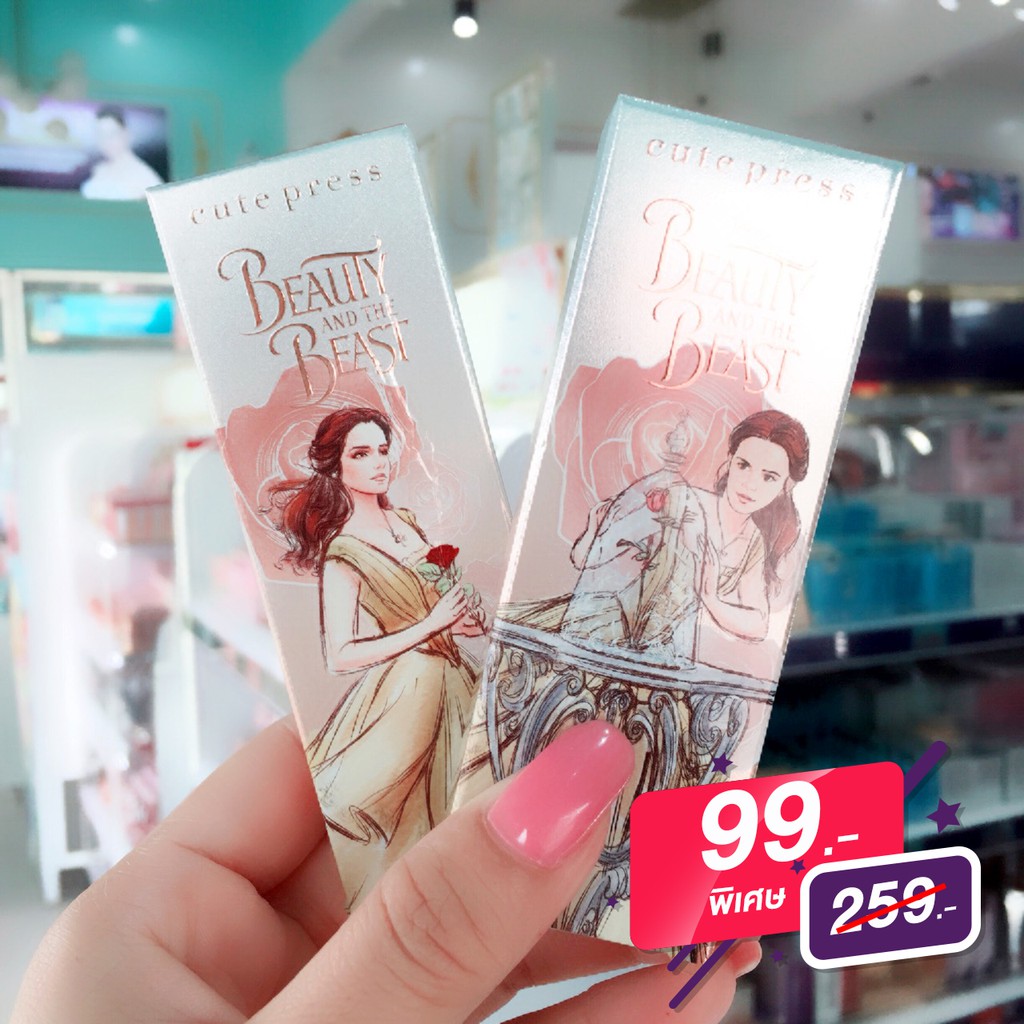 🎊หมดแล้วหมดเลย🔥🔥ลดล้างสต็อค💥Cute Press Beauty and the Beast Comfort Matte Liquid Lip. lot การผลิตปี 