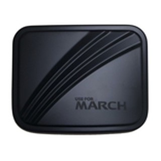 ครอบฝาถังน้ำมัน Nissan March ดำด้าน