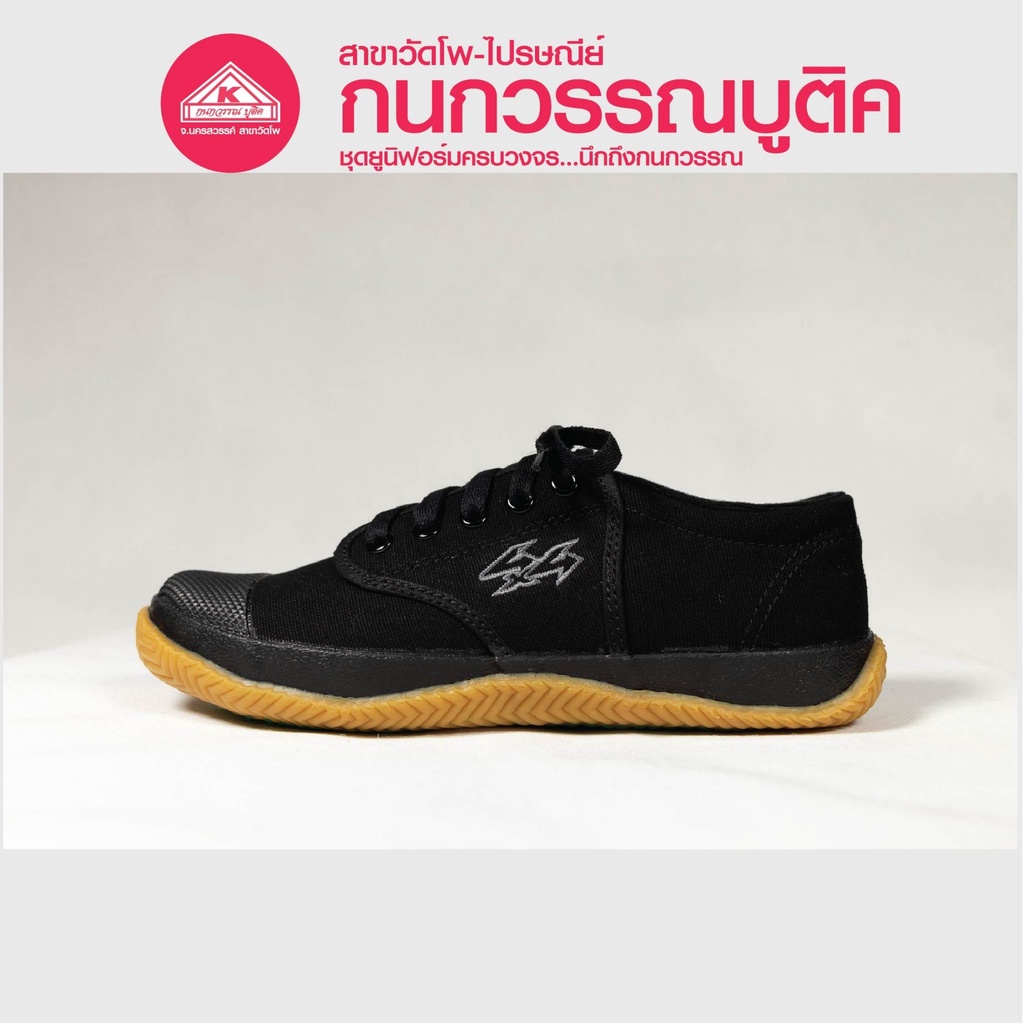 Breaker รองเท้านักเรียน รุ่น BK-4 รองเท้าผ้าใบเบรกเกอร์สีขาว น้ำตาล ดำ
