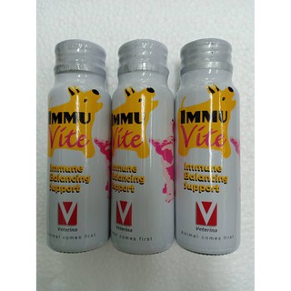 IMMU Vite(3ขวด) สุนัข บำรุงร่ายกาย เสริมภูมิคุ้มกัน Immuvite