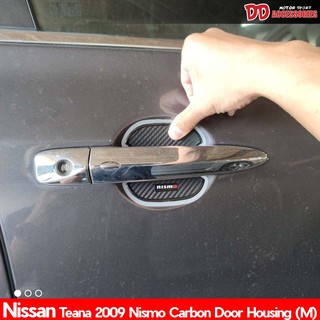 เบ้ามือเปิด หลุมมือเปิด Teana 2009 2010 2011 2012 2013 J32 ลาย Nismo carbon M