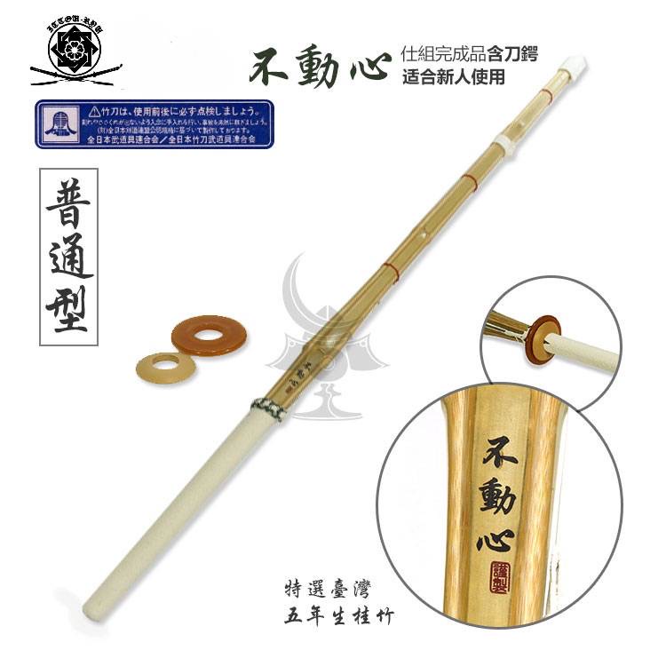 “ส่งฟรี” Shinai ดาบไม้ไผ่ เคนโด้ ไซส์ 38A-39A **สินค้ายอดนิยม** **ส่งฟรีผ่านระบบEMS**