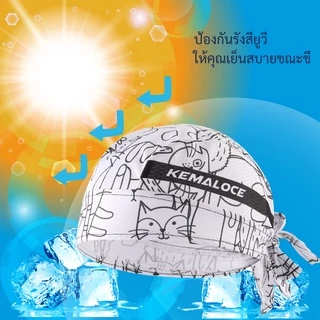 KAMALOCE ป้องกันรังสียูวีขี่จักรยานหมวกทีมผู้ชายฤดูร้อนเต็มระเหิด MTB จักรยานผ้าพันคอกล่องสีขาวแมวจักรยานหมวกรอบผ้าพันคอ