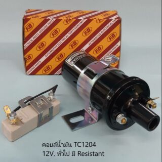 คอยล์ไฟ 12v ใช้กับรถยนต์ทั่วไป