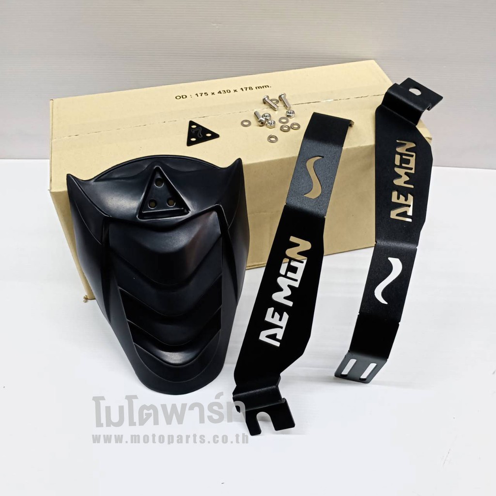 กันดีด (SEVEN SPEED) DEMON-150GN