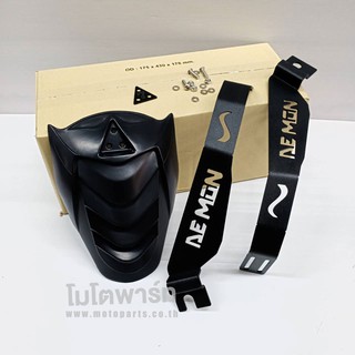 กันดีด (SEVEN SPEED) DEMON-150GN