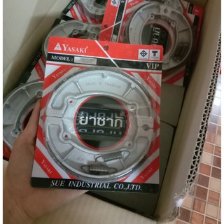 ผ้าเบรคหลัง yamaha mio /mio115i/rxz/dt100 ยาซากิ /y111/meat u