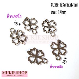 DIY จี้ จี้ใบโคลเวอร์ clover 🍀  ใบโคลเวอร์ ตัวห้อย  จี้ห้อยคอ จี้น่ารักMukie shop มุกี้ ช้อป