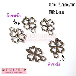 DIY จี้ จี้ใบโคลเวอร์ clover 🍀  ใบโคลเวอร์ ตัวห้อย  จี้ห้อยคอ จี้น่ารักMukie shop มุกี้ ช้อป